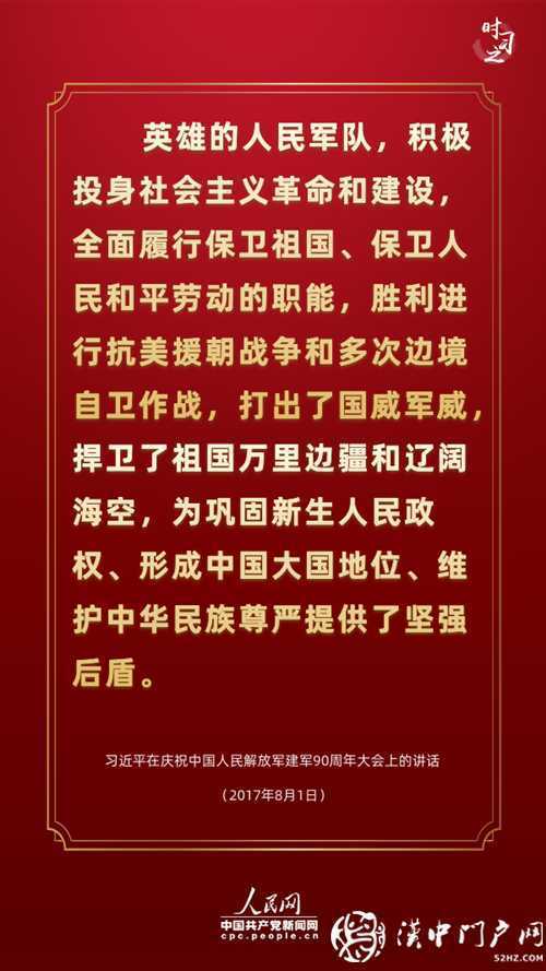 新時(shí)代學(xué)習(xí)工作室·講述這段光輝歷史，習(xí)近平連提三個(gè)“勝利”