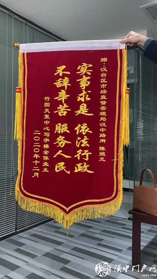 漢中一寫字樓電費收費高，市監(jiān)局要求物業(yè)清退多收費用