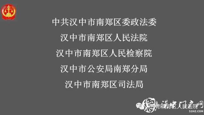 最新！漢中實(shí)名曝光一批失信被執(zhí)行人，看看有你認(rèn)識(shí)的嗎？