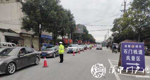 國(guó)慶中秋假期，漢中市道路交通總體平穩(wěn)有序