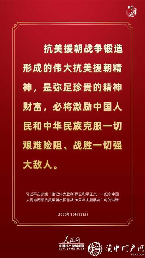 新時(shí)代學(xué)習(xí)工作室·講述這段光輝歷史，習(xí)近平連提三個(gè)“勝利”