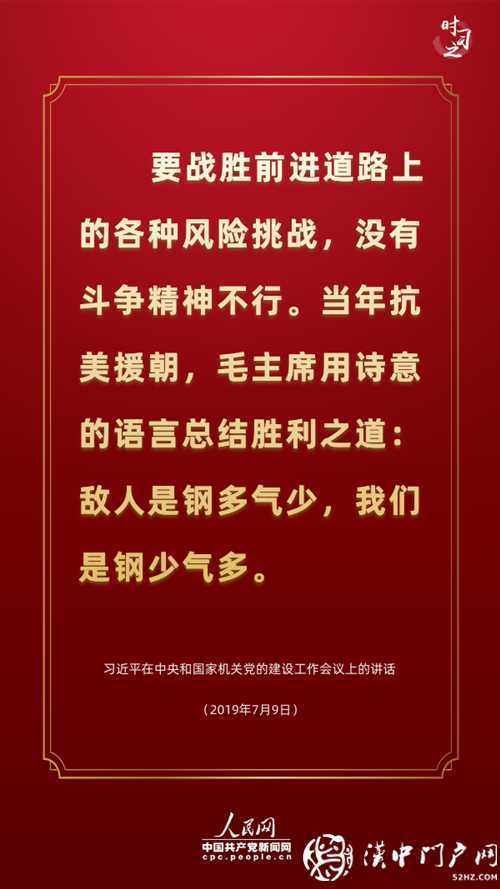 新時(shí)代學(xué)習(xí)工作室·講述這段光輝歷史，習(xí)近平連提三個(gè)“勝利”