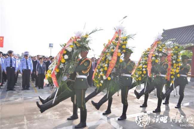 今天，向先烈致敬！ 漢中市隆重舉行烈士公祭活動(dòng)