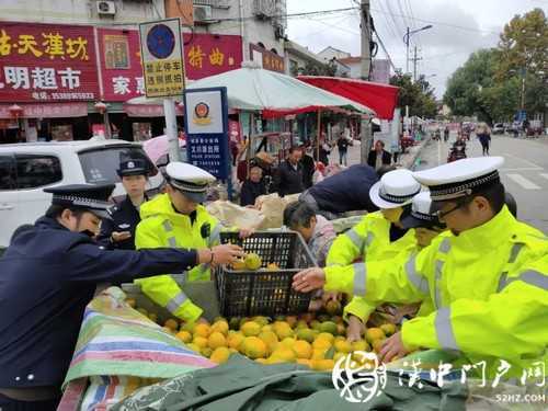 賣桔途中車壞了，一車桔子被撂馬路中央，民警趕忙幫轉(zhuǎn)移