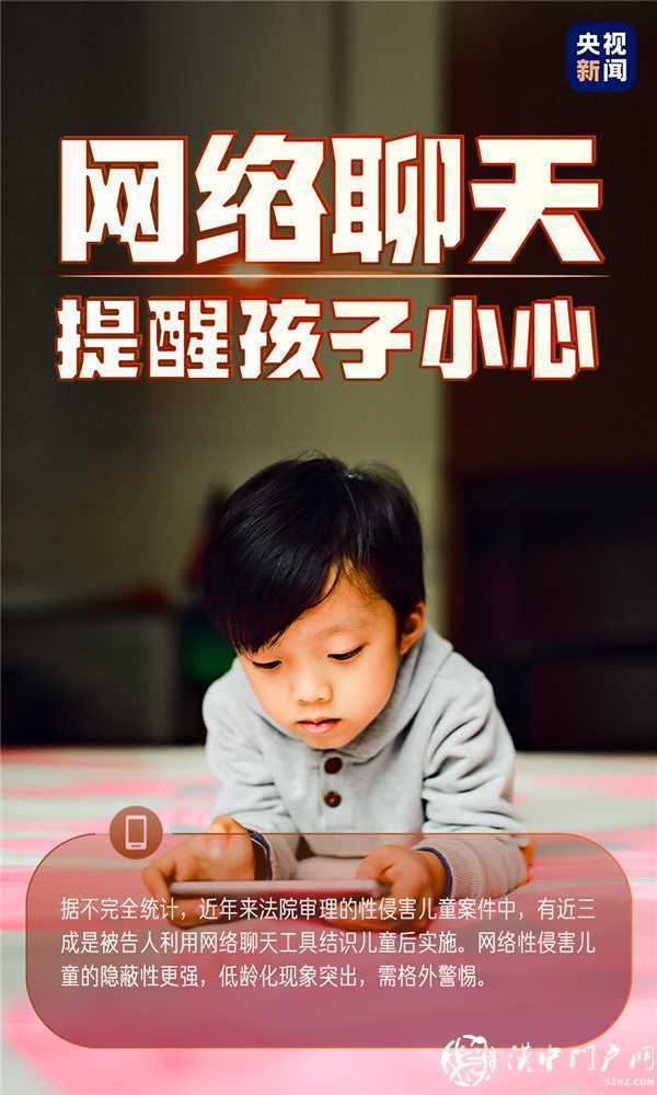 轉(zhuǎn)給家長，教給孩子！這些事情很重要