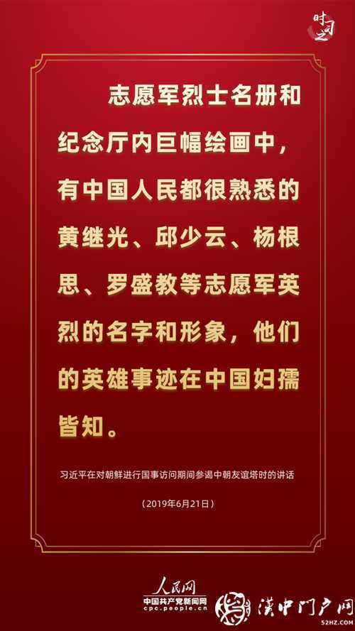 新時(shí)代學(xué)習(xí)工作室·講述這段光輝歷史，習(xí)近平連提三個(gè)“勝利”