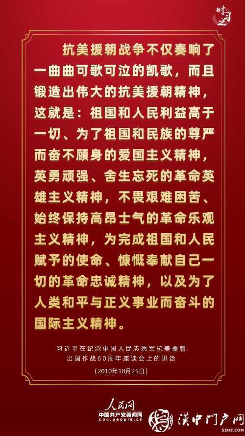 新時(shí)代學(xué)習(xí)工作室·講述這段光輝歷史，習(xí)近平連提三個(gè)“勝利”