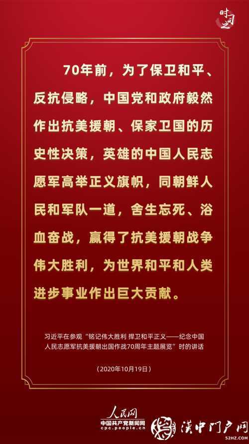 新時(shí)代學(xué)習(xí)工作室·講述這段光輝歷史，習(xí)近平連提三個(gè)“勝利”