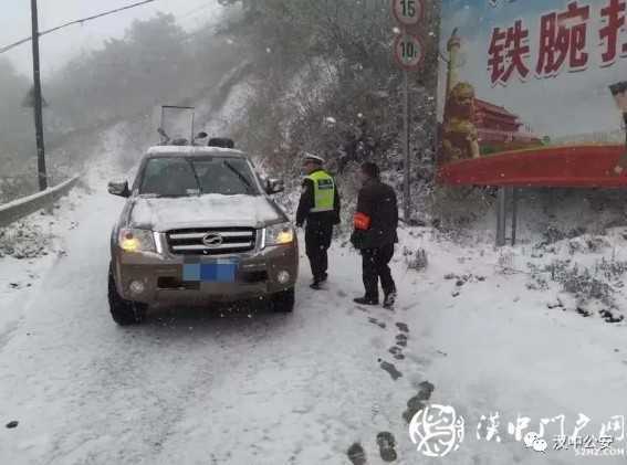 以雪為令！漢中公安交警迎風戰(zhàn)雪“凍”真格！