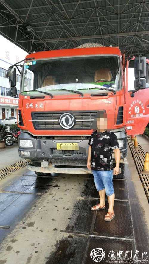 零容忍！漢中交警查處2起貨車嚴(yán)重超載案件