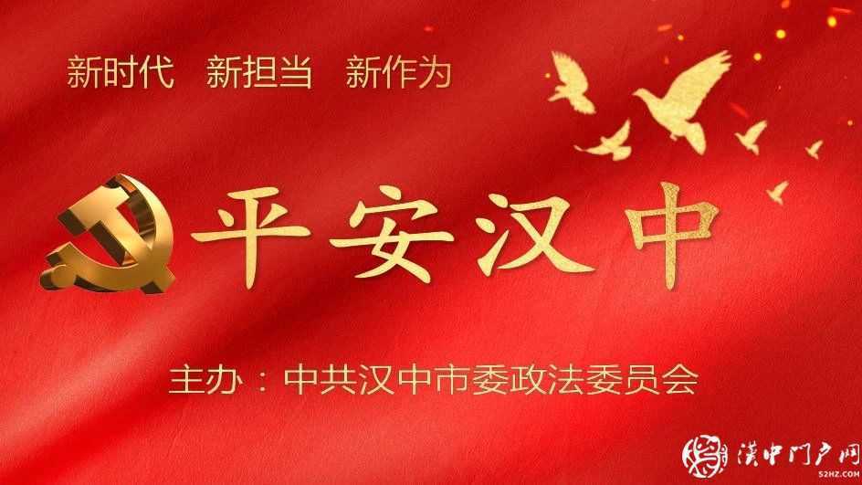 點(diǎn)贊！我市楊帆等3名優(yōu)秀政法干警入選全省“平安之星”候選人，請為他們打call吧!