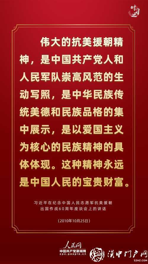 新時(shí)代學(xué)習(xí)工作室·講述這段光輝歷史，習(xí)近平連提三個(gè)“勝利”