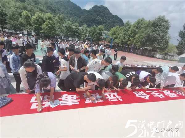 漢中市“6.26”國(guó)際禁毒主題宣傳月活動(dòng)在鎮(zhèn)巴縣正式啟動(dòng)