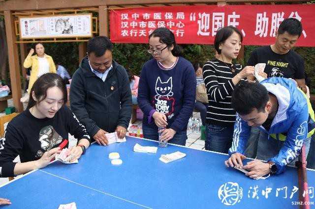 漢中市醫(yī)保局聯(lián)合開展消費扶貧和團隊建設(shè)活動