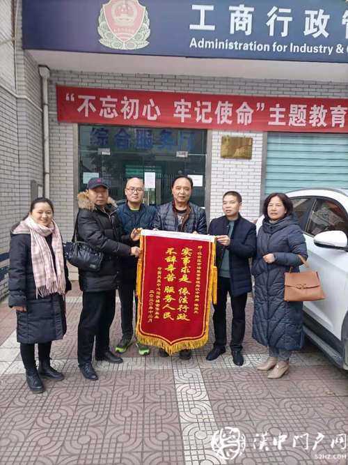 漢中一寫字樓電費收費高，市監(jiān)局要求物業(yè)清退多收費用