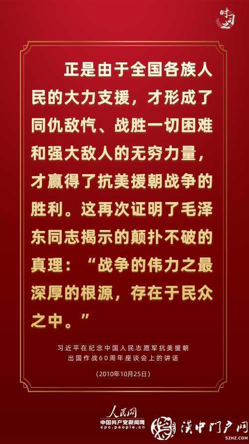 新時(shí)代學(xué)習(xí)工作室·講述這段光輝歷史，習(xí)近平連提三個(gè)“勝利”