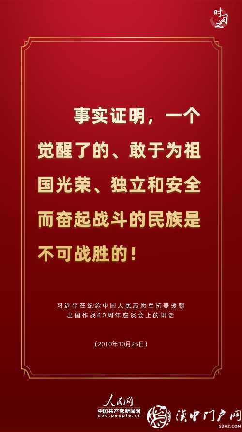 新時(shí)代學(xué)習(xí)工作室·講述這段光輝歷史，習(xí)近平連提三個(gè)“勝利”