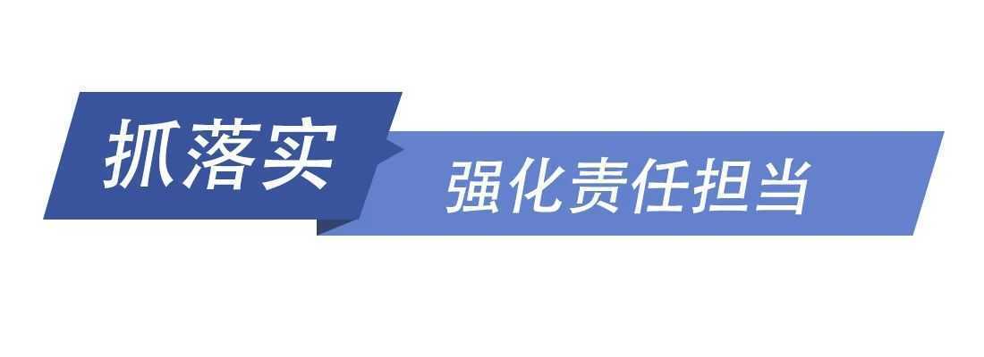 和總書(shū)記一起議國(guó)是丨在危機(jī)中育新機(jī) 于變局中開(kāi)新局