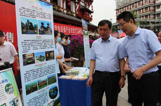 漢中市舉行“5.19中國旅游日”漢中會場啟動暨儻駱道古褒國規(guī)劃移交儀式