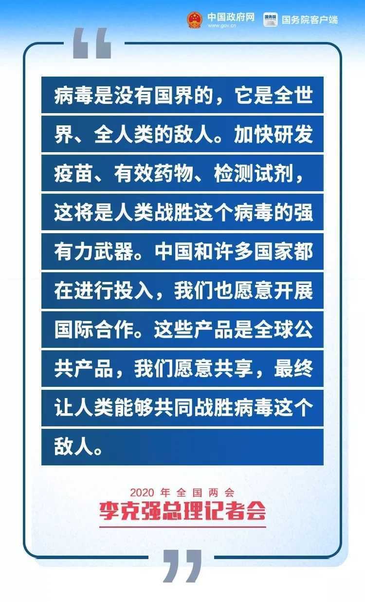 剛剛，李克強(qiáng)總理記者會現(xiàn)場傳來這些重磅消息！