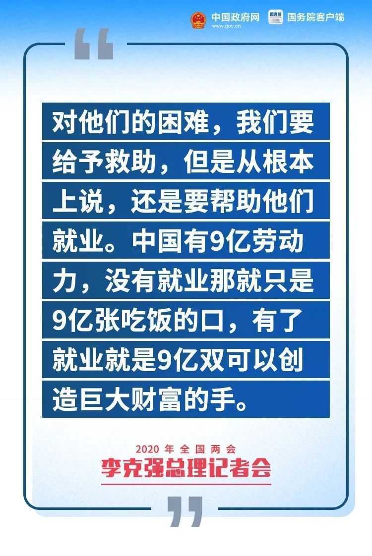 剛剛，李克強(qiáng)總理記者會現(xiàn)場傳來這些重磅消息！