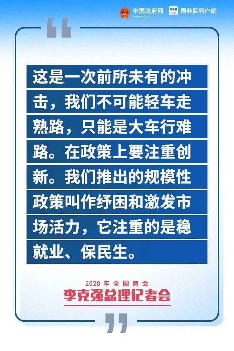 剛剛，李克強(qiáng)總理記者會現(xiàn)場傳來這些重磅消息！