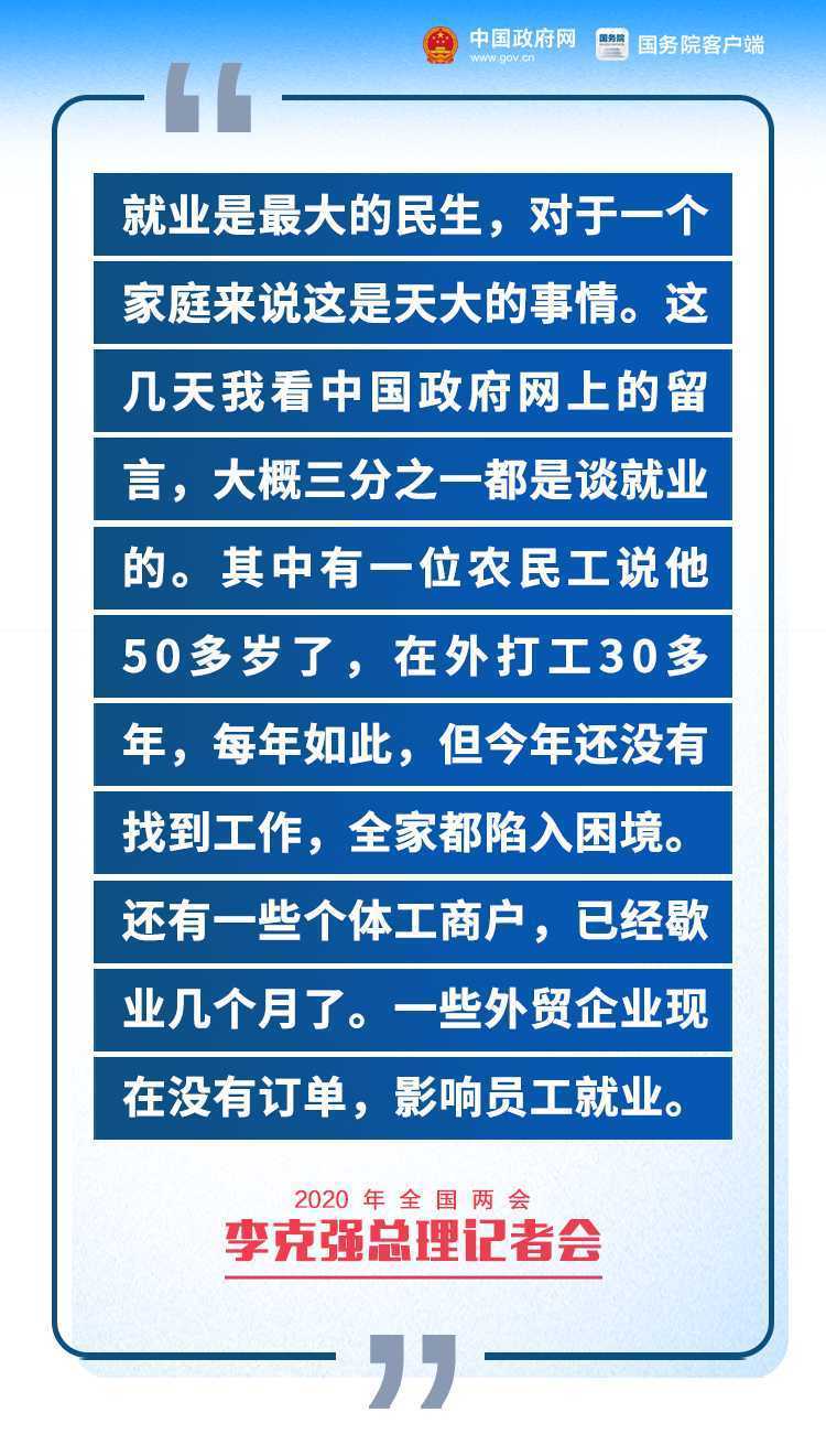 剛剛，李克強(qiáng)總理記者會現(xiàn)場傳來這些重磅消息！