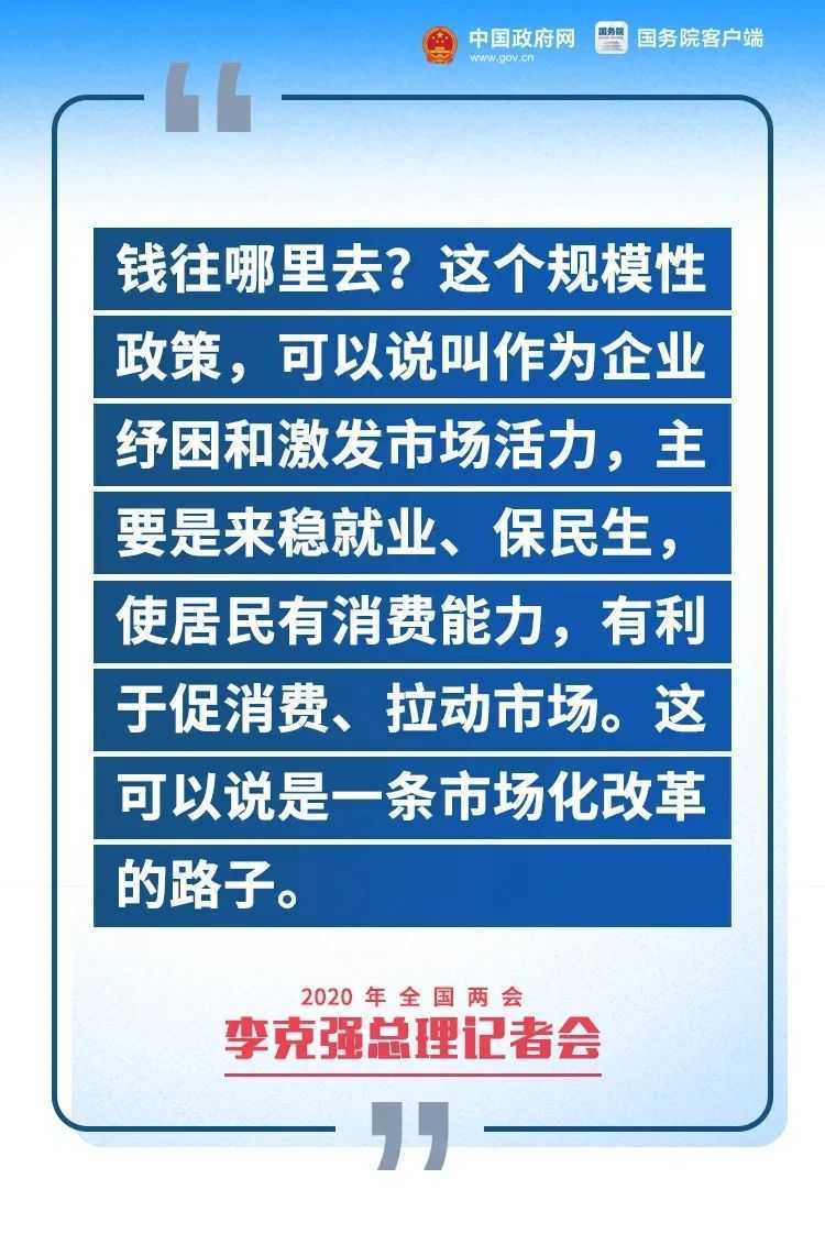 剛剛，李克強(qiáng)總理記者會現(xiàn)場傳來這些重磅消息！