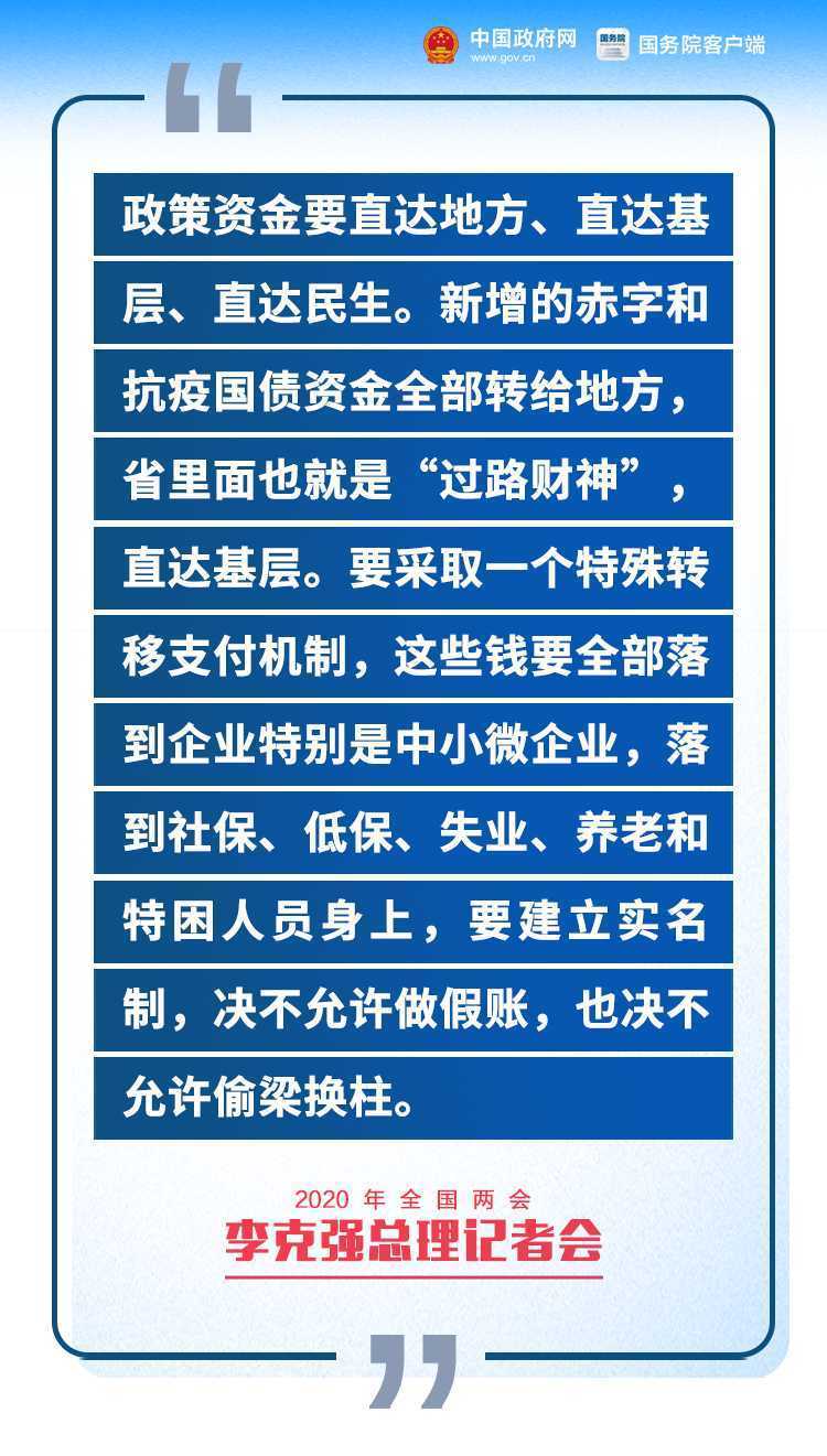 剛剛，李克強(qiáng)總理記者會現(xiàn)場傳來這些重磅消息！