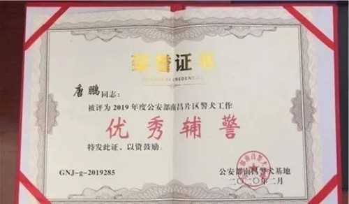 洋縣一女子深夜賭氣出走，在山林中迷路，警犬2小時(shí)找回！