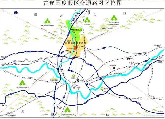 “醫(yī)養(yǎng)在漢中”示范項(xiàng)目在褒河盛大啟航啦！