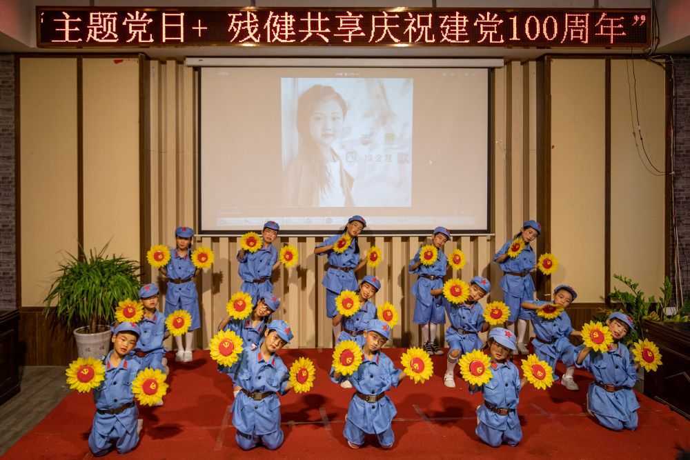 市殘聯(lián)舉辦“學(xué)黨史、感黨恩、殘健共享，慶祝建黨100周年”活動(dòng)