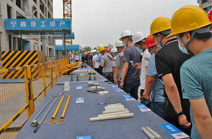 漢中市建設(shè)工程質(zhì)量安全暨揚(yáng)塵治理現(xiàn)場(chǎng)觀摩會(huì)在金色外灘隆重舉行