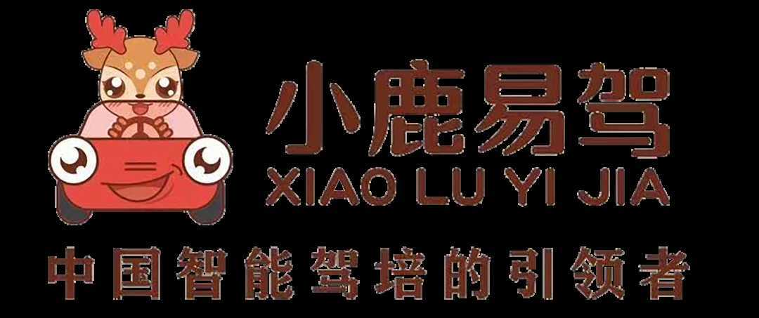 漢中出租車頭頂上“小鹿易駕”究竟是啥？？