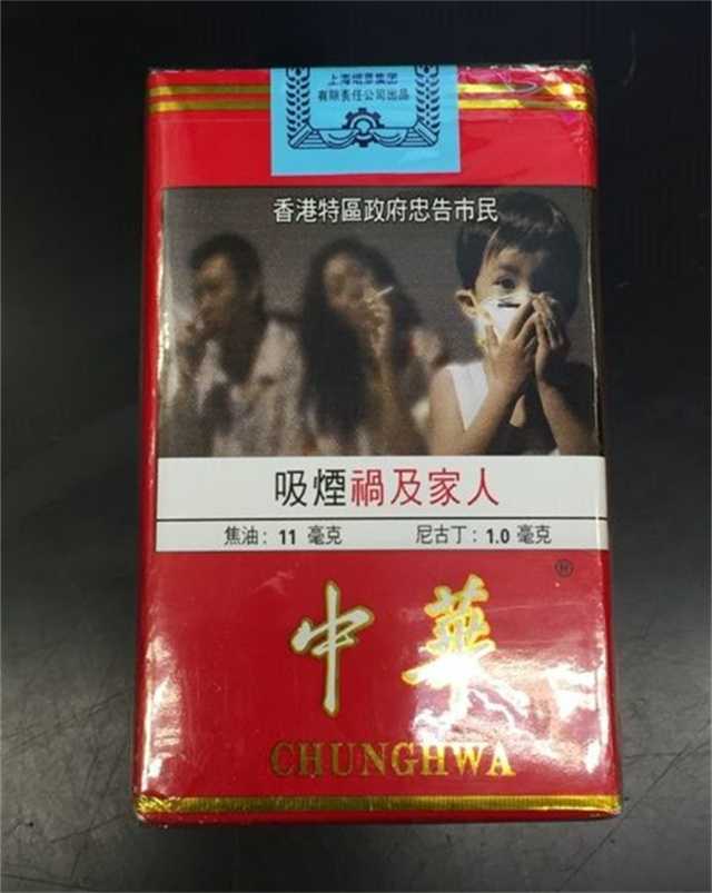 中華牌煙盒是“兩面派”？控煙人士呼吁煙草包裝印上警示圖案