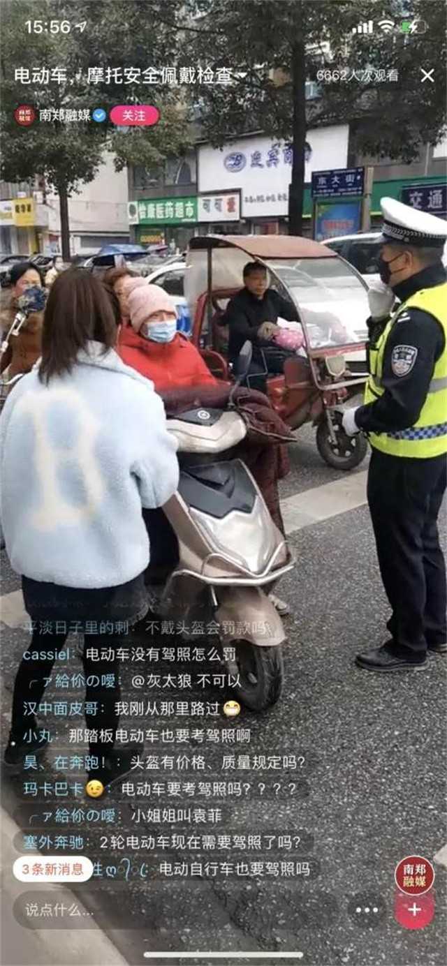 動真格！實施第一天，處罰210人！