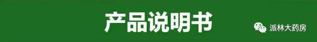 0萬包！漢中又一連鎖藥房將免費(fèi)發(fā)放退燒藥！"