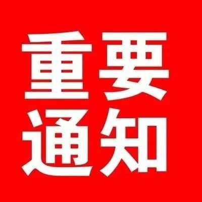 漢中市升級重污染天氣預(yù)警，主城區(qū)將實行機(jī)動車限行。