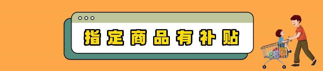 漢中鼎鼎百貨年中大福利，7月8日至9日值得一逛！