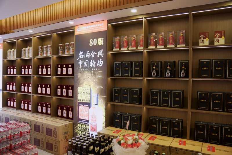 陜西省糖酒副食有限公司旗艦店落戶漢中