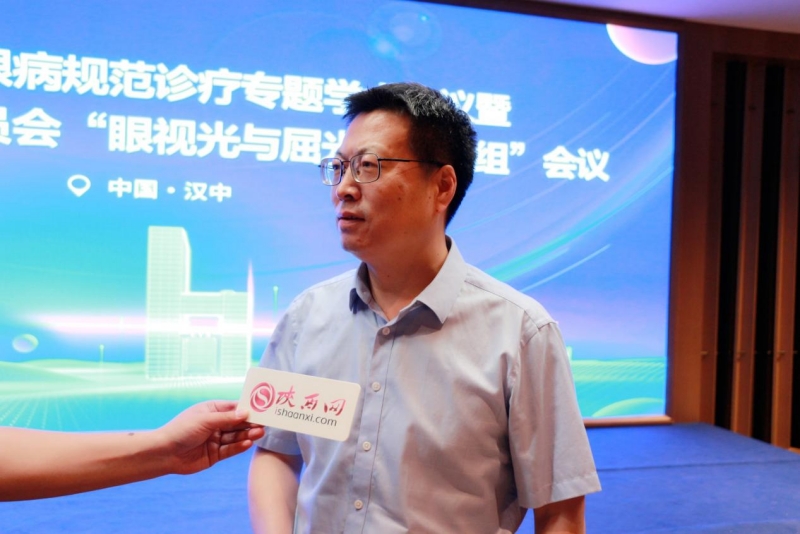 漢中市疑難眼病規(guī)范診療專題學(xué)術(shù)會議暨第三屆眼科專業(yè)委員會“眼視光與屈光手術(shù)學(xué)組” 會議圓滿舉行