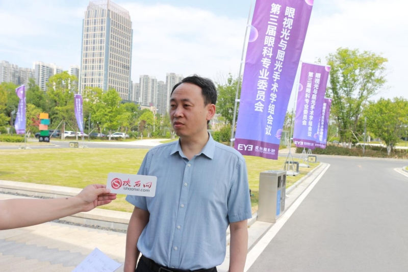 漢中市疑難眼病規(guī)范診療專題學(xué)術(shù)會議暨第三屆眼科專業(yè)委員會“眼視光與屈光手術(shù)學(xué)組” 會議圓滿舉行