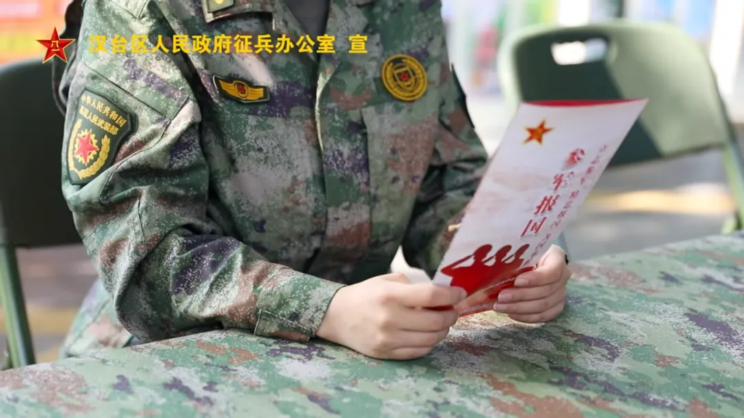 漢臺：讓擁軍崇軍成為風(fēng)尚