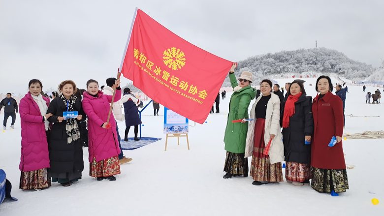 漢中市冰雪嘉年華南鄭分會(huì)場(chǎng)暨龍頭山第六屆云端冰雪季盛大啟幕插圖2