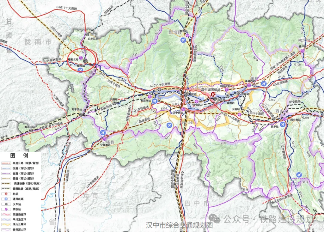 涉蘭漢十、漢九高鐵！漢中一地開展鐵路規(guī)劃線路研究