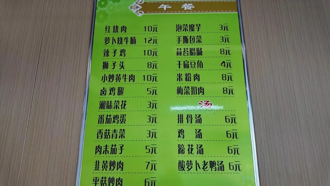 小小機(jī)關(guān)食堂 滿滿“漢中溫度”