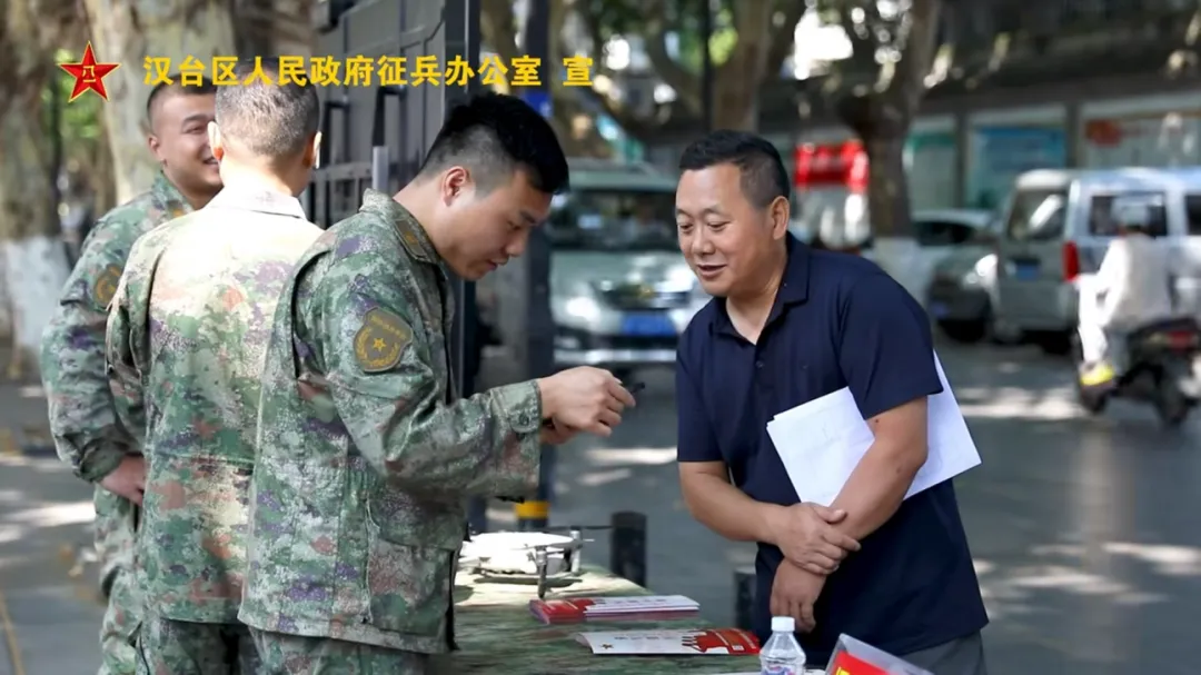 漢臺：讓擁軍崇軍成為風(fēng)尚