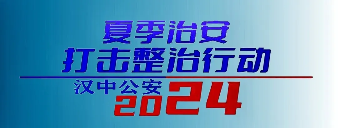 漢中查處酒駕、醉駕59人、飆車炸街20人