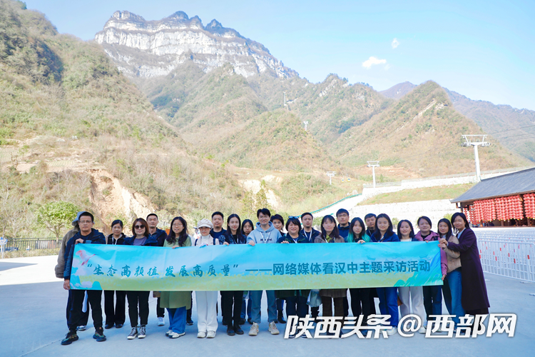 生態(tài)高顏值·發(fā)展高質(zhì)量｜云端仙境 四季可賞 漢中龍頭山風(fēng)光無限好