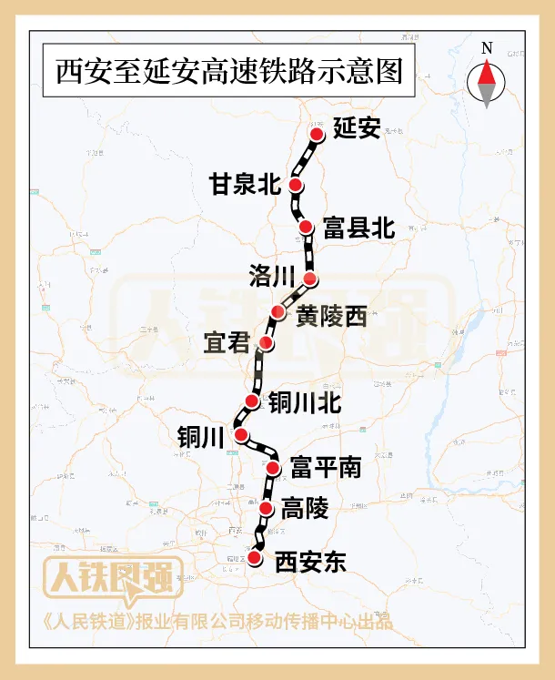 西延高鐵、康渝高鐵、府谷機(jī)場，有新進(jìn)展→